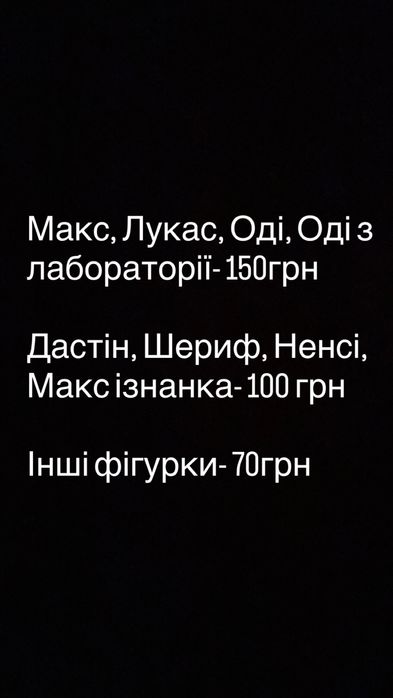 ДИВНІ ДИВА фігурки