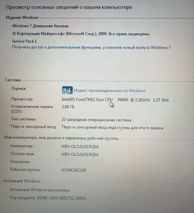 Ноутбук Packard Bell, рабочий