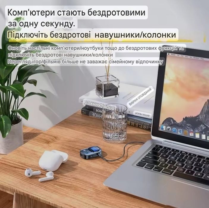 НЕТ Bluetooth? Добавь за 30 секунд! AUX ресивер/передатчик VIKEFON 2в1