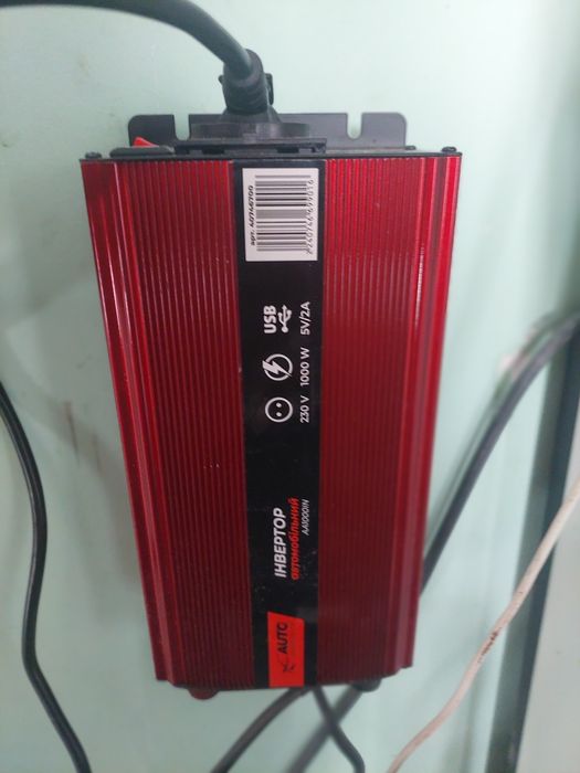 Інвертор  автомобільний