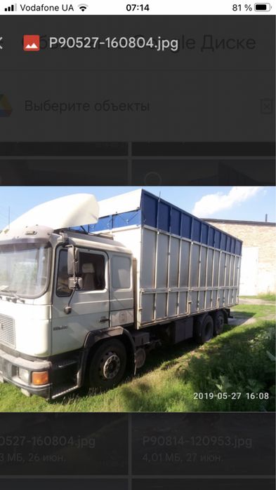 MAN 26 403 зерновоз