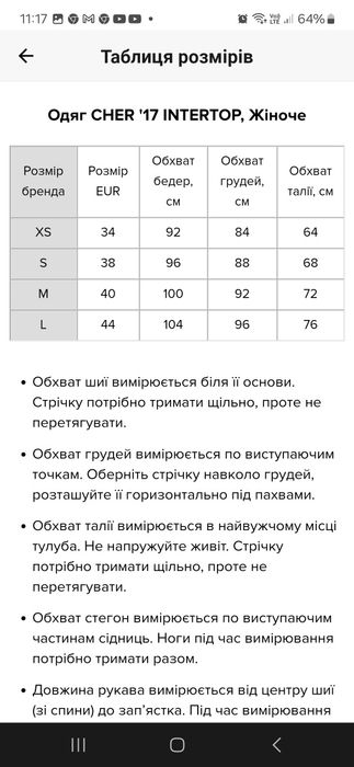 Сукня легка відомого брендами CHER 17
