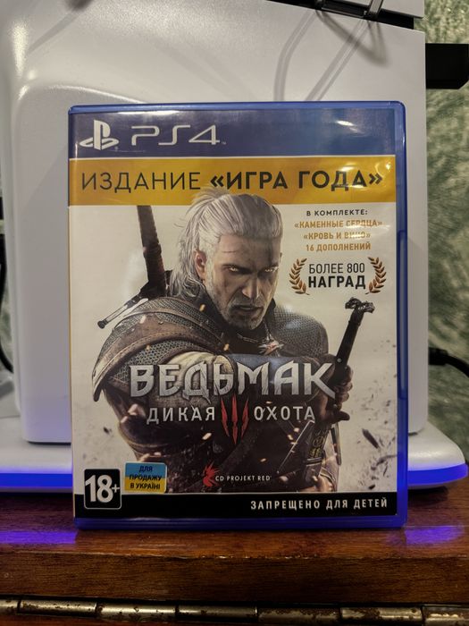 The Witcher 3 ps4,ps5,пс4,пс5.Ведьмак 3
