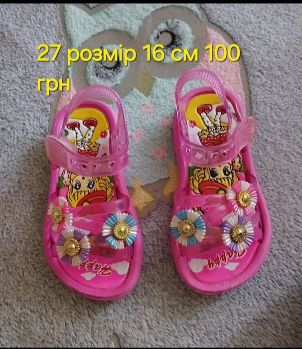 Туфлі для  дівчинки .