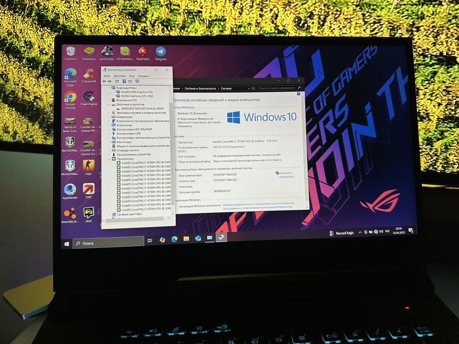 ИГРОВОЙ Asus ROG STRIX 2023г + Комплект Девайсов