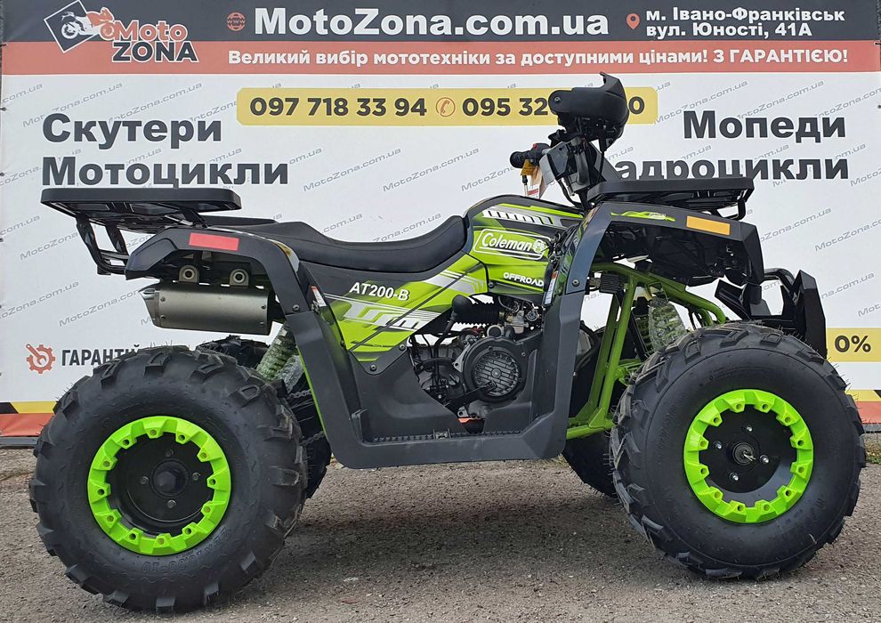 Квадроцикл SPARK SP200-2 Спарк+безкоштовна доставка 2025р.