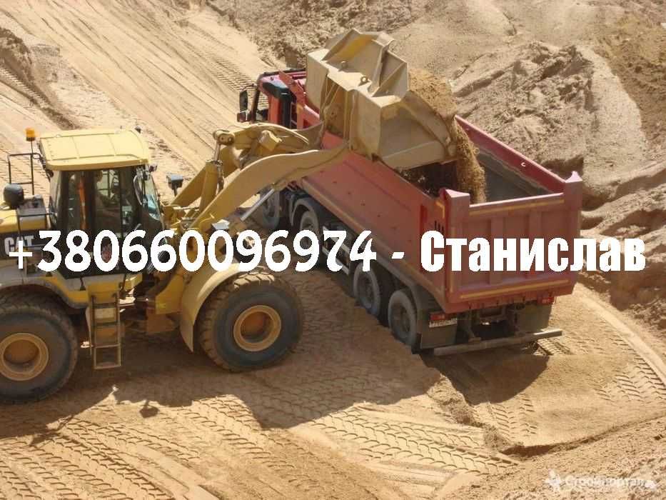 Пісок, щебінь, відсів, отсев, песок річний, ДОСТАВКА