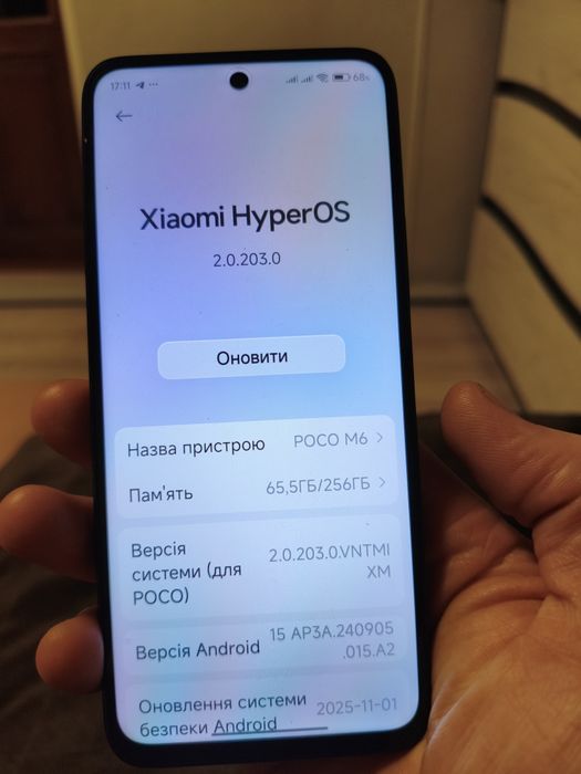 Телефон Poco m6 8/256