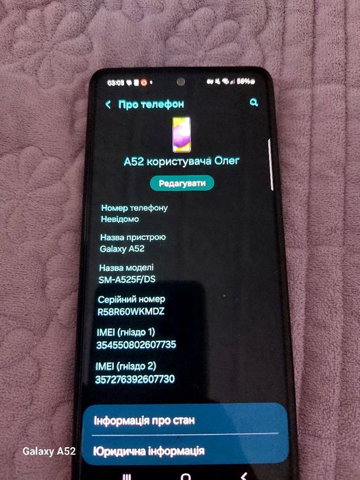 Samsung Galaxy-A52 256Gb