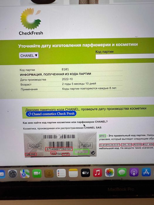 Оригінальні мініатюри Шанель 19 * 4 мл