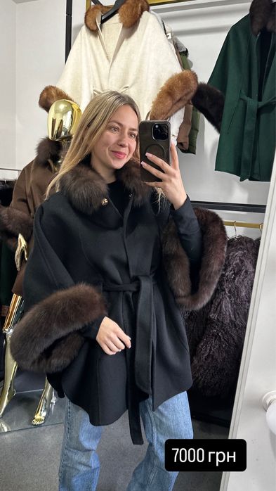 Пальто кашемір з хутром песець , пончо з хутром