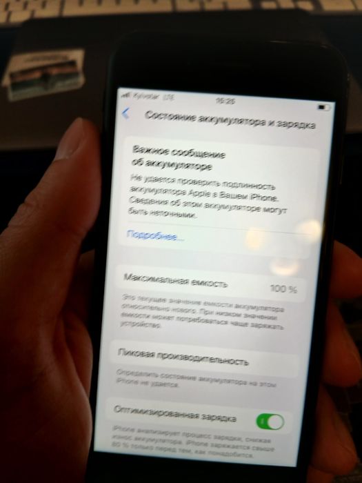Iphone se 2020 64gb
