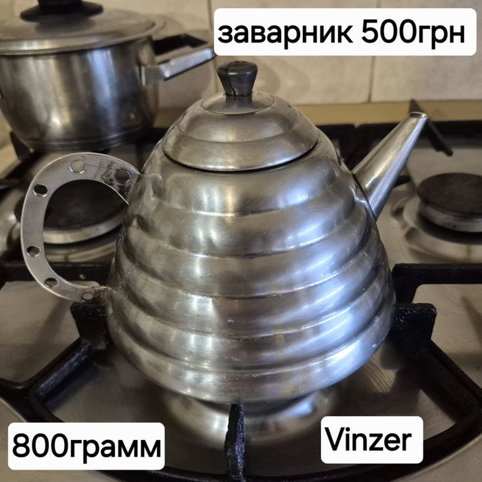 Кастрюля чайник Bergof Vinzer