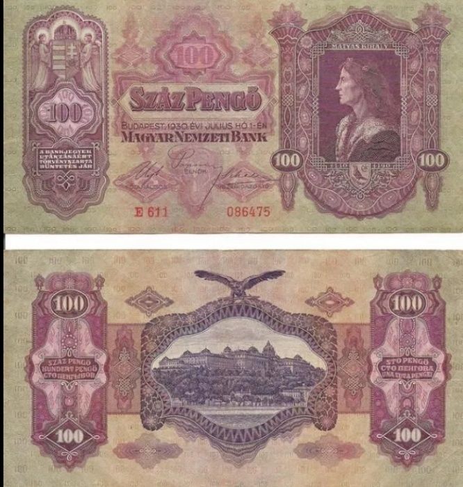 Супер цена Pengo 1930гг