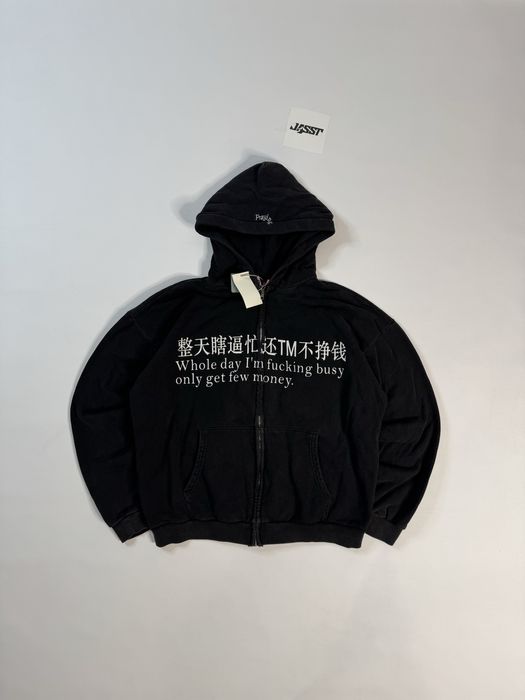 Худи зіп Broken Moon Praying | Худі Брокен Моон