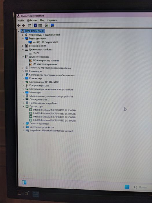 Комп'ютер в зборі. 8ГБ ОЗУ DDR4,SSD 120 GB, intel g4560.