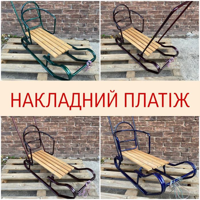 Дитячі санки Королівські, з ручкою та тросом, складні