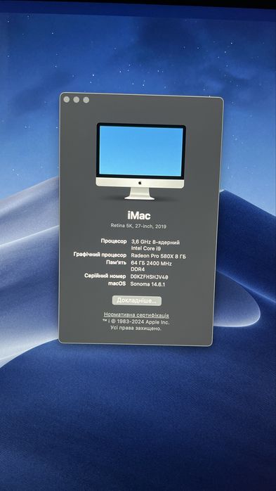 imac 27 2019 - купити комп'ютери та комплектуючі - Ціна на OLX.ua