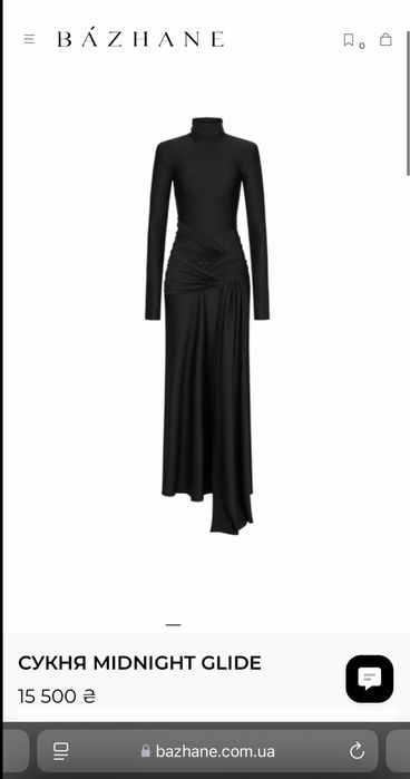 Сукня Bazhane Midnight glide