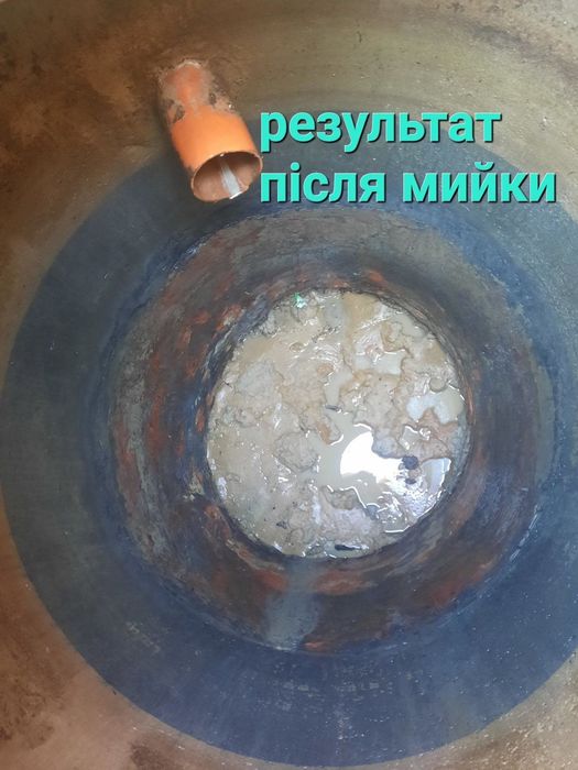 Выкачка канализации, чистка дна  илососом, прочистка каналізації