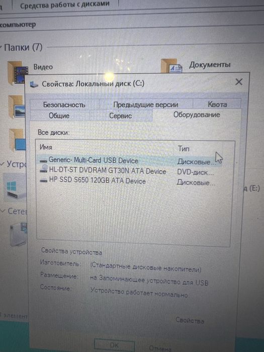 Ноутбук Lenovo G565
