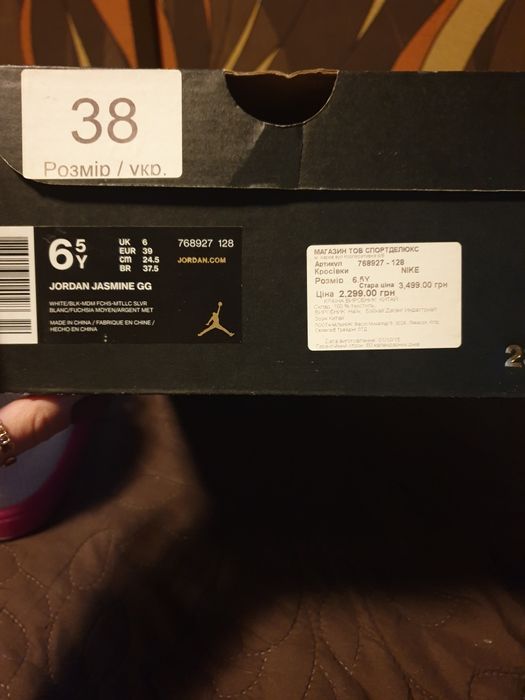 jordan оригинал, кроссовки