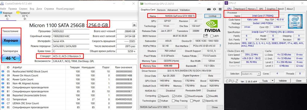 Asus Rog｜GTX 1050 Ti｜i7 7700HQ｜15.6" FHD｜OЗУ 16 gb｜SSD 256 gb + 1 tb