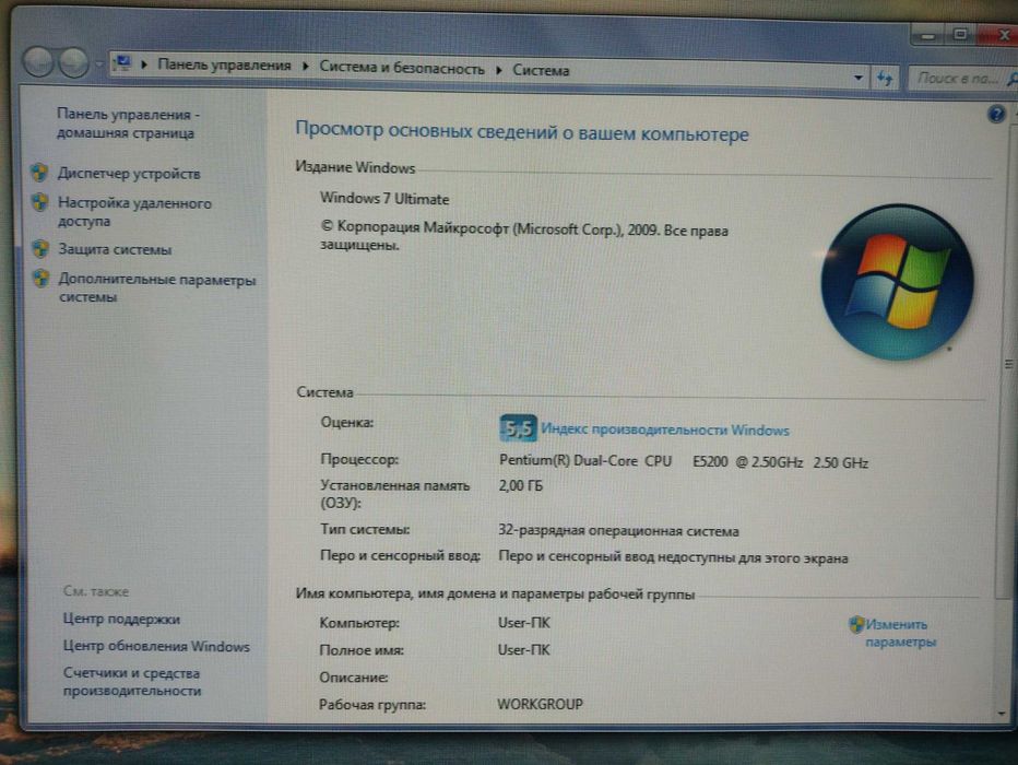 Компьютер Pentium dual core E5200