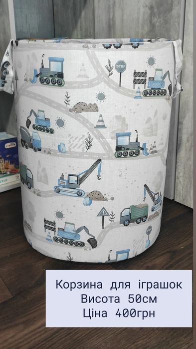Продам корзини для іграшок