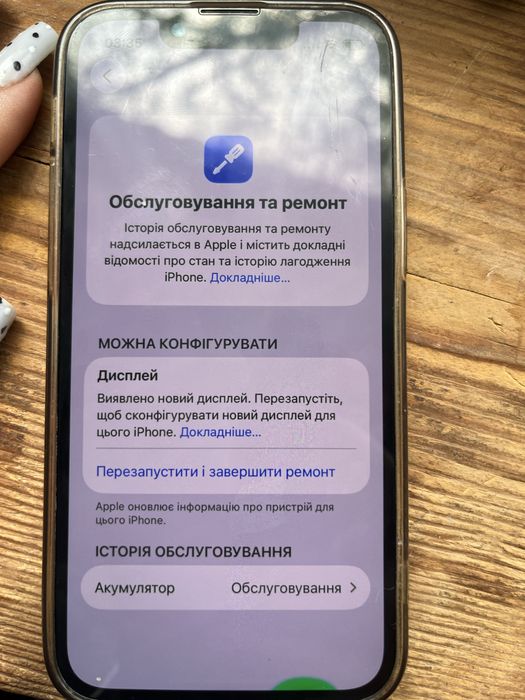 iPhone 13 міні під відновлення чи на запчастини