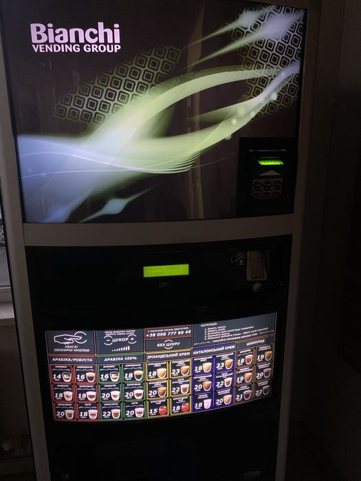 Кавомашина, кавовий автомат, кавомат Bianchi Lei 700