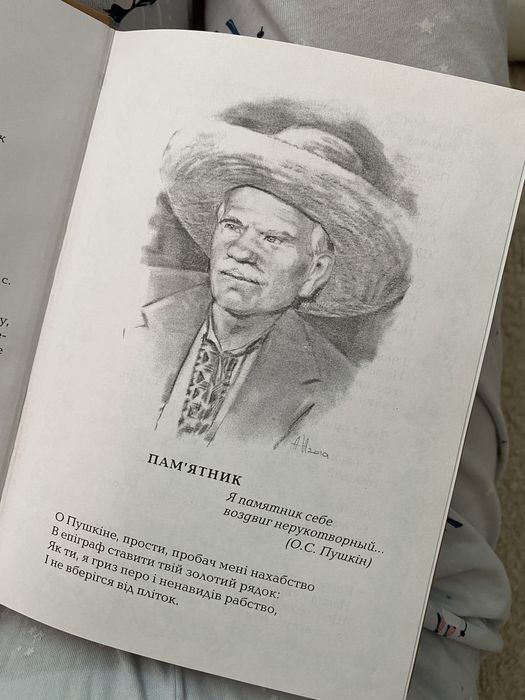 козацькі жарти