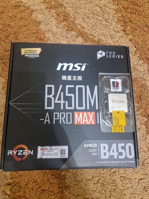 Ryzen 5 5500 MSI B450 / ddr4 ssd NVME
