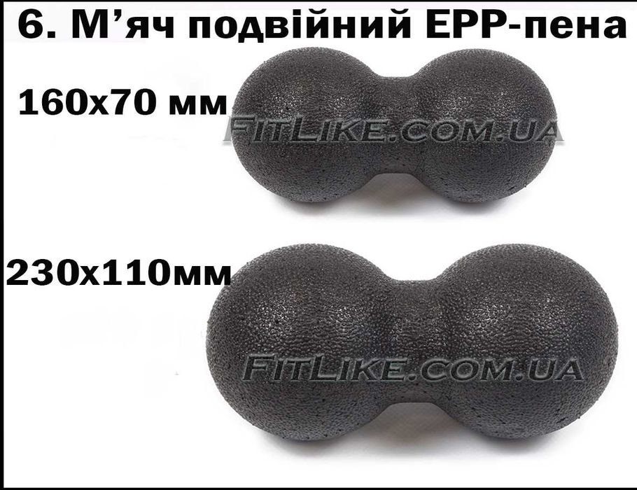 М'ячик для масажу міофасціальний ролер, валик, ролик, масажний мяч