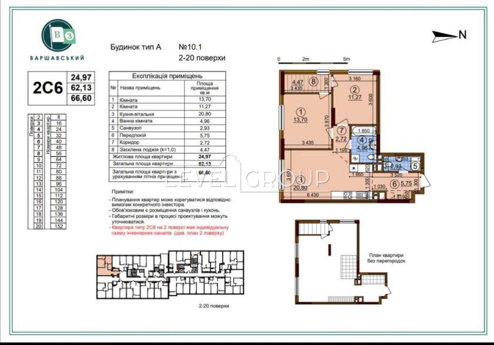 2-комнатная квартира по адресу (площадь 66,6 м²) - Atlanta.ua - imageAlt 20