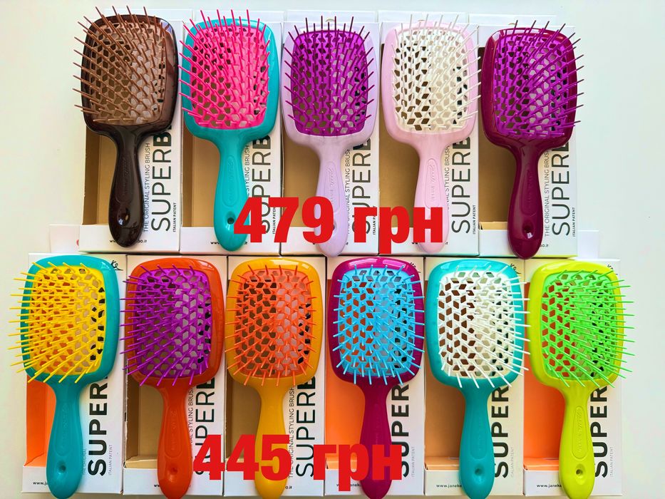 Janeke superbrush оригинал 21 см Italy повний асортимент