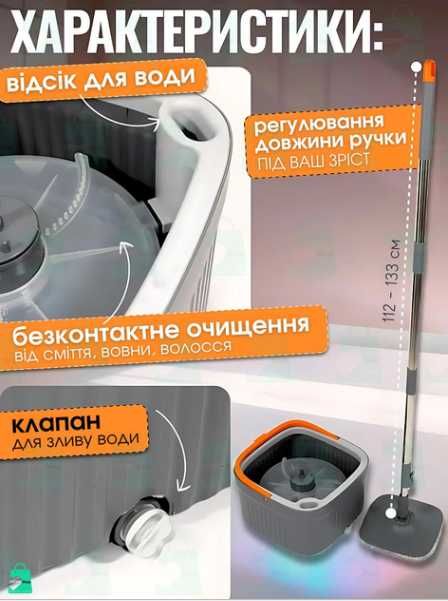 Квадратная швабра с ведром автоматическим отжимом Комплект центрифугой