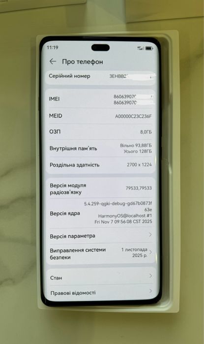 Huawei Enjoy 70X Vitality Edition