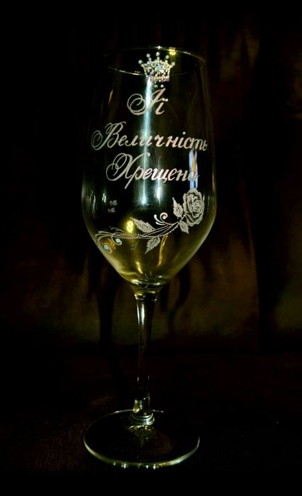 Подарунки Гравіювання