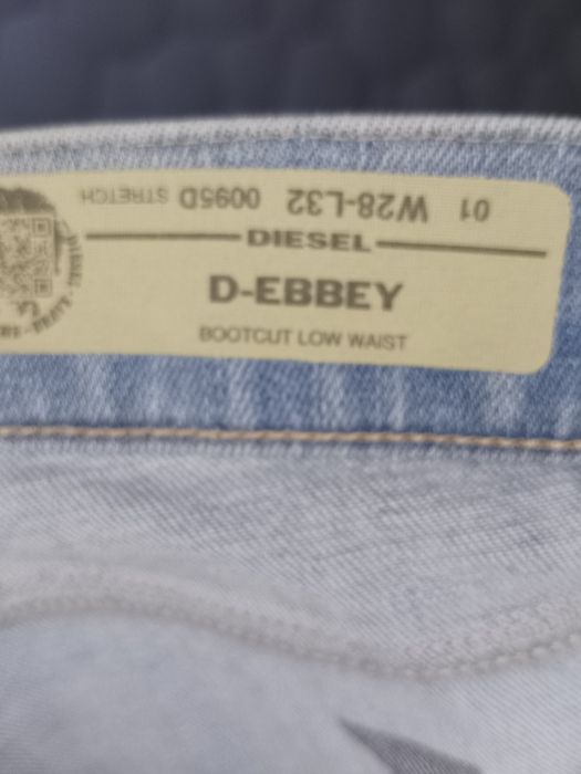 Джинси кльош блакитні