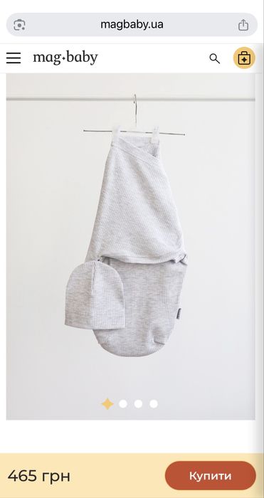 Євро пелюшка на липучках з шапочкою magbaby 0-3 місяці