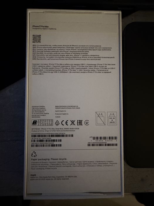 Iphone 17 PRO MAX