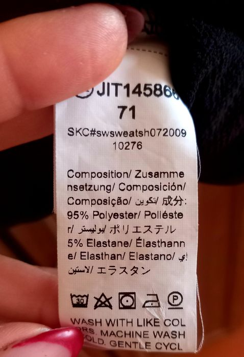 Женский свитшот кофта с акцентными рукавами