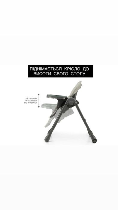 Стільчик для годування 2 в 1 Kinderkraft Tummie Grey