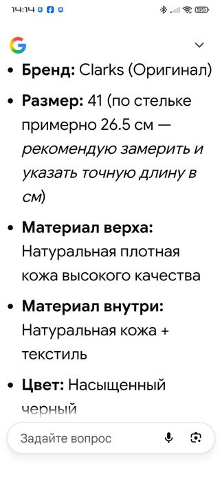 Кожаные мужские туфли дерби Clarks Cushion Оригинал, размер 41