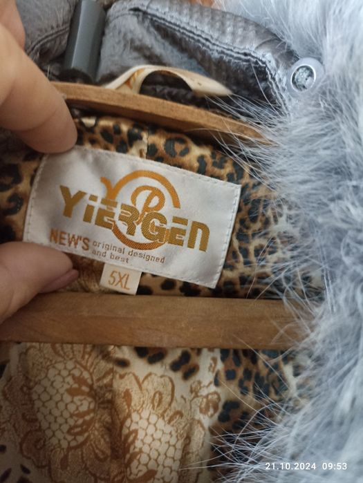 Жіноча зимова куртка