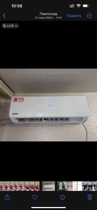 Встановлення кондиціонера