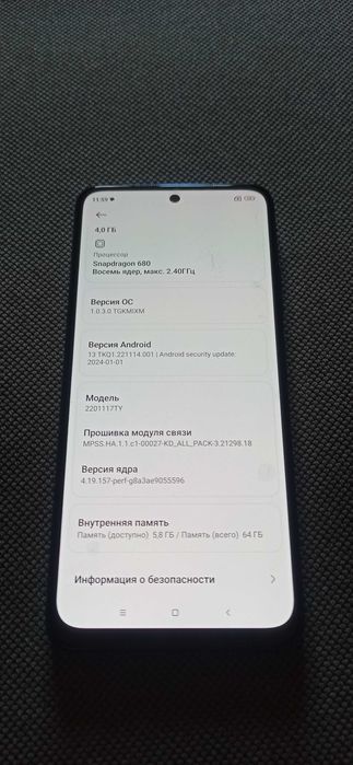 Redmi note 11 смартфон