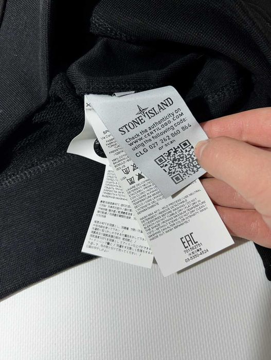Свитшот Stone Island, кофта stone island