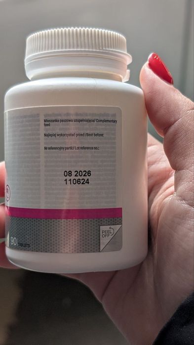 Вітамінні добавки Кардіовет cardiovet